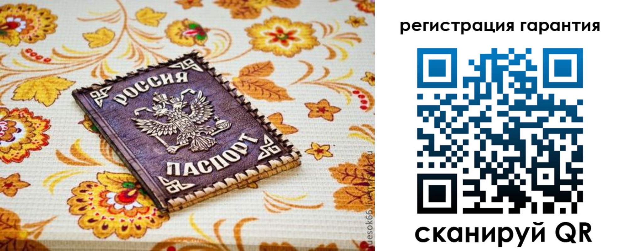 временная регистрация в квартире в Архангельске