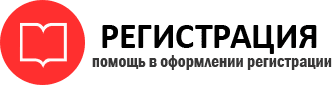 прописка в Архангельске id518005